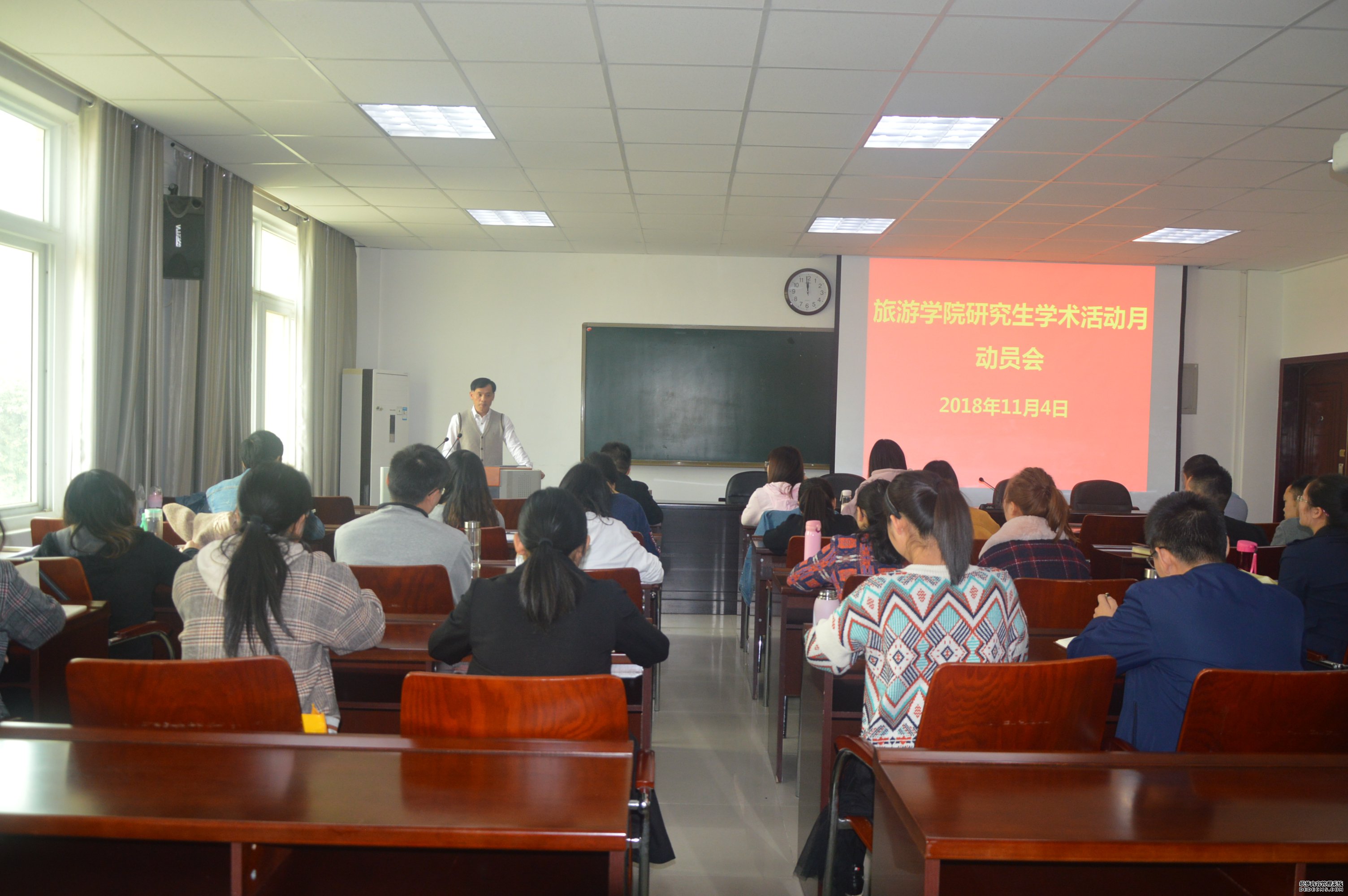 永利y234552017级研究生毕业论文与专业实习汇报会暨学术活动月动员会